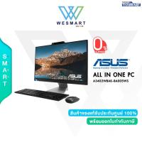 ราคา ผ่อน 0 ASUS ALL IN ONE ออลอินวัน ASUS AIO A3402WBAK BA005WS Intel Core i5 1235U 8GB 512GB NVMeM 2SSD 23 8 FHD IPS Intel UHD Graphics Windows11 Office Home Student 2021 Wireless Keyboard Mouse 3Yeas O 