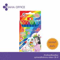 ราคา สีเทียน แท่งกลาง ตราม้า (18456889480)