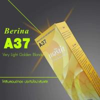 ราคา A21 A40 Berina Hair Color Cream 60ml เบอริน่า ครีมย้อมผม 47 เฉดสี 50 ml (12294117081)