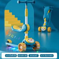 ราคา พร้อมส่ง TinyLion สกู๊ตเตอร์เด็ก สกู๊ตเตอร์ 3 ล้อ ล้อมีแฟลช สกู้ตเตอร์ พับเก็บง่าย Scooter มีเพลง พร้อมที่นั่ง รถเด็ก ปรับความสูงได้ 4 ระดับ (11626053059)