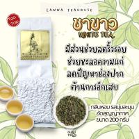 ราคา ยอดใบชา ตรา Lanna Teahouse ขนาด 200 กรัม ยอดคู่ 3 (15394504228)