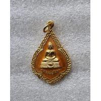 ราคา เหรียญลงยาสีเหลืองหลวงพ่อโสธร วัดโสธรวรรารามวิหาร ปี 2525 จ ฉะเชิงเทรา สภาพสวย (19450588894)