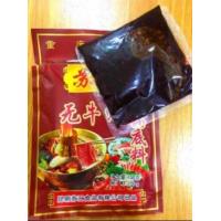 ราคา พร้อมส่ง พริกหม่าล่า ชาบูหม่าล่า ขนาด 150 กรัม (20605100707)