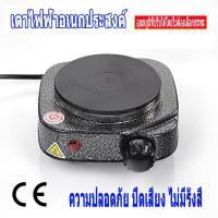 ราคา เตาไฟฟ้าขนาดเล็ก 500W เตาไฟฟ้า หม้อมอคค่าสำหรับเตาไฟฟ้า เตากาแฟ เตาความร้อน เตาอบลิปสติก การทำอาหารชา เตากาแฟ (20888394874)