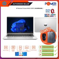 ราคา HP Notebook Probook 440 G9 300TU 6L300PA AKL i7 1255U 3 5G 8GB 512GB SSD Win10Pro 14 Silver ประกันศูนย์3ปี (18834435468)