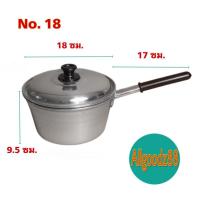 ราคา หม้อด้าม หม้อต้ม อลูมิเนียม มีด้ามจับ ตราจระเข้ เบอร์ 13 16 18 20 ซม (16639664344)