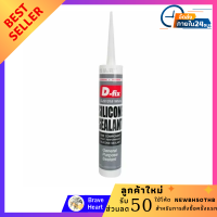 ราคา ซิลิโคนแห้งเร็ว D FIX กาวซิลิโคน รุ่น DJS 1018 มี4สี สีขาว ดำ เทา ใส ให้เลือกเลือกได้ ซิลิโคนอุดรั่ว silicone sealant ซิลีโคน ซิลิโคน สิลิโครน (11381097661)