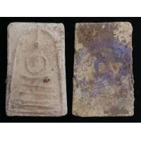 ราคา 12 องค์ สมเด็จ บางขุนพรหม กรุใหม่ ฝากกรุ เจดีย์องค์เล็ก จอมพล ประภาส ลำปาง โชคลาภ อำนาจ วาสนา ร่ำรวย เมตตา (17430284996)