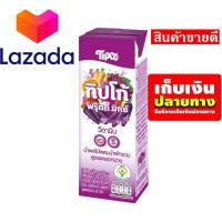ราคา โปรโมชั่นสุดคุ้ม โค้งสุดท้าย น้ำผลไม้ทิปโก้ แครอทม่วง 40 ขนาด 225 มล แพ็ค 3 รหัสสินค้า LAZ 30 999FS บริการเก็บเงินปลายทาง (8026957500)