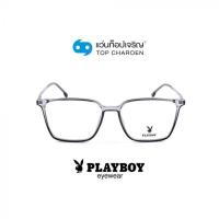 ราคา PLAYBOY แว่นสายตาทรงเหลี่ยม PB 35483C14 size 56 By ท็อปเจริญ (7160424662)