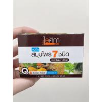 ราคา Supaporn Isika Herbal Soap สบู่สมุนไพร ไอศิกา byสุภาภรณ์ 100 กรัม (21102418103)