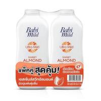 ราคา Babi Mild เบบี้มายด์ อัลตรามายด์ แป้งเด็ก ขนาด 350 กรัม X 2 แพ็คคู่ มีให้เลือกหลายกลิ่น (19569692976)