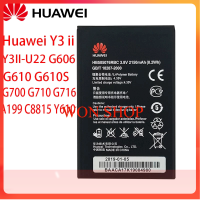 ราคา แบตเตอรี่ Huawei Y3II Ascend G527 A199 C8815 G606 G610 G610 U20 G700 G710 G716 G610S C T Y600 Y600 U20 Huawei HB505076RBC 2150mAh (15841906543)