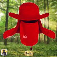 ราคา หมวกผ้าไมโครไฟเบอร์ปีกกว้าง 360องศา กันแดด UV กันฝน แถมมีผ้าปิดรอบข้างกันแดด ปิดหน้าป้องกันฝุ่น (9219476788)