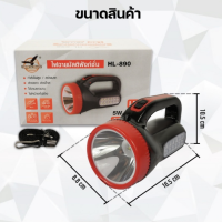 ราคา HL 890 ไฟฉายเดินป่า ไฟฉายพกพา ไฟฉายฉุกเฉิน มีไฟด้านหน้าไฟด้านข้างหลอดLED 5W 1 2W (12116583134)