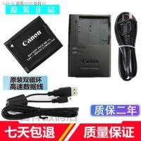 ราคา Canon IXUS170 NB 175 180 185 190 HS กล้อง11 L เครื่องชาร์จแบตเตอรี่สายข้อมูล (19777181333)