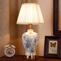 ราคา EASYHOME อเมริกาแบบย้อนยุคโคมไฟตั้งโต๊ะไตรรงค์โคมไฟเซรามิกตั้งโต๊ะห้องนั่งเล่นไฟ LED ประดับโคมไฟหัวเตียง (17344258266)