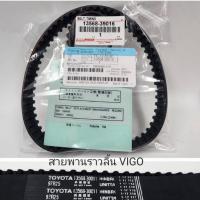 ราคา สายพาราวลิ้น สำหรับ Triton Pajero TOYOTA FORTUNER VIGO 2 5 3 0 TIGER D4D 1KD 2KD เครื่องดีเชลทุกรุ่น (21191844237)