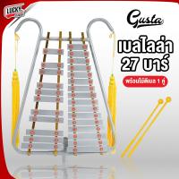ราคา เบลไลล่า Gusta Standard 25 คีย์ หรือ 27 คีย์ ตัวเลือก พร้อมสายคล้อง ไม้ตี และพู่ เบลไลร่า เก็บเงินปลายทาง ลักกี้บายมิวสิค (19876960640)