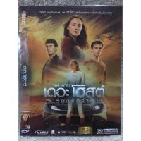 ราคา DVD THE HOST ดีวีดี เดอะโฮสต์ ต้องยึดร่าง แนวแอคชั่นมันส์ๆ พากย์ไทย แผ่นลิขสิทธิ์แท้มือ1ใส่ซอง สภาพสวย สุดคุ้มราคาประหยัด (18619271342)