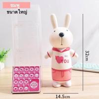 ราคา กระปุกออมสินการ์ตูน กระปุกออมสินรูปกระต่าย กระปุกออมสินหยอดเหรียญ กระปุกออมสินประดับโต๊ะ ของขวัญวันเกิด (19965928038)