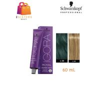 ราคา เฉพาะสี ม่วงSchwarzkopf Igora Royal Fashion Light ครีมเปลี่ยนสีผม อีโกร่า ชวาร์สคอฟ แฟชั่น ไลท์ 60 มล สีแฟชั่น ทำไฮไลท์ (19874981209)