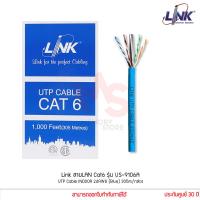ราคา Link สายLAN Cat6 รุ่น US 9106A UTP Cable INDOOR 24AWG Blue สายแลน 305m กล่อง แท้ประกันศูนย์ 30 ปี (9710598165)