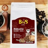 ราคา Bliss Coffee เมล็ดกาแฟคั่ว โรบัสต้า100 คลองท่อม จ กระบี่ ขนาด 500 กรัม (17295457458)
