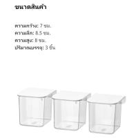 ราคา อุปกรณ์สกัวดิส ติดบอร์ด IKEA (21021523315)