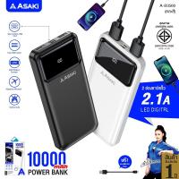 ราคา ส่งฟรี Asaki Powerbank พาวเวอร์แบงค์ 10000 mAh มี มอก หน้าจอ LED แสดงผล พร้อม 2 ช่อง USB รุ่น A B3560 ของแท้ 100 รับประกัน 1 ปี (17380832160)