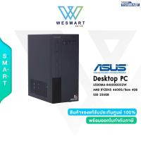 ราคา 0 10ด ASUS Computer DESKTOP PC U500MA R4600G032W RYZEN5 4600G Ram 4GB SSD 256GB AMD Radeon Graphics WINDOWS 11 Home 3Year Onsite (18311608991)