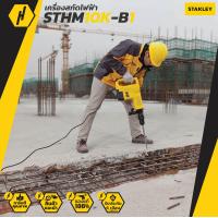 STANLEY เครื่องสกัด 10 กก. 1600 วัตต์ รุ่น STHM10K-B1 LSHAPE