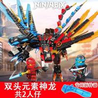 ราคา Compatible with LEGO Ninjago series building block toys building block puzzles educational children and boys gifts (20799470713)