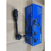 ราคา ลูกหมากกันโคลงหน้า Aisin รหัส 4029 Toyota Vigo REVO ตัวเตี้ย 4x2 Innova ปี05 14 48820 0K010 (15521247983)