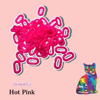 ราคา โซ่ตัวซี โซ่หมากเก็บ โซ่งานประดิษฐ์ 100ตัว 20g (15501658286)