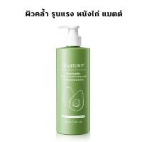 ราคา ครีมทาผิวขาว ไวท์เทนนิ่งทั้งตัว 500ml ครีทาผิวขาว ครีมผิวขาวเร็ว ครีมบำรุงผิว โลชั่นบำรุงผิว โลชั่นผิวขาว ครีมทาผิวขาว ครีมทาผิว ครีมทาผิวหอมๆ ครีมทาผิว ครีมผิวขาว ผิวขาวเร่งด่วน ครีมขาวดังในtiktok (1