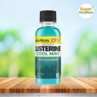 ราคา Listerine cool mint 100250750 มล ลิสเตอรีน น้ำยาบ้วนปาก สูตรคูลมินต์ (19097844984)