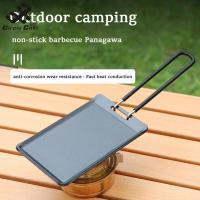 ราคา Circle Cool Camping Griddle Pan Outdoor Grill Pan Cooking Pan Steak Frying Pan For Camping Outdoor Square Pan Cookware 24 x 8 5 x 5 7cm (20948720033)