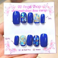 ราคา เล็บปลอม ลายเปลือกหอย สีน้ำเงิน แถมฟรี กาว ตะไบ (17327057026)