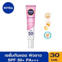 ราคา NIVEA Sun Protect White Instant White Smooth SPF50 PA นีเวีย ซัน โพรเทค แอนด์ ไวท์ อินสแตนท์ ไวท์ แอนด์ สมูท เอสพีเอฟ 50 บวก พีเอบวก (12800204811)