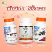 ราคา เซ็ตผิวใส ไร้ริ้วรอย Doctors Best Astaxanthin แอสตาแซนทีน 6 mg 90 softgles 1 ขวด Doctors Best Co Q10 โคคิวเท็น 100mg 120 softgles1 ขวด 21st century Vitamin C วิตามินซี 1000mg 60 tablets 1 ขวด (2129155