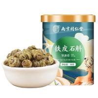 ราคา Dendrobium สมุนไพรจีน Nanjing Tongrentang 50G Official Huoshan Dendrobium ของแท้สมุนไพรจีนยา (19988902591)