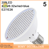 ราคา Shao 300LED hydroponic Growth LIGHT LED Grow bulb MR16 Full Spectrum 220V UV Lamp (20309580952)