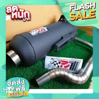 ราคา ท่อโพเดียมวัน ผ่าสูตร คอz 2014 2017 ผ่าดัง ท่อ ท่อแต่งPcx ท่อผ่าPcx ท่อแต่ง ท่อสูตร ท่อสนาม ท่อรถมอเตอร์ไซค์ ท่อpcxเก่า ท่อสูตรpcx (1706738711)