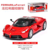 ราคา Boy Gift 1 32 รุ่นรถสำหรับ for Ferrari LaFerrari Super Car Diecast Gift Toy Vehicle Collection with Light Sound (5469410649)