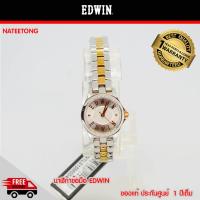ราคา EDWIN นาฬิกาข้อมือผู้หญิง รุ่น EW1L015M0044 (7498273690)