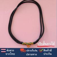 ราคา สร้อยถักห้อยพระ สร้อยคอเชือกถัถ สร้อยคอห้อยพระ 1 องค์ (18467868772)