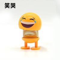 ราคา Clearance Sale อิโมจิน่ารัก Emoji ตุ๊กตาหัวกลมสปริง บ้าน ของตกแต่ง ของแต่งรถ ของตกแต่ง (11820731030)