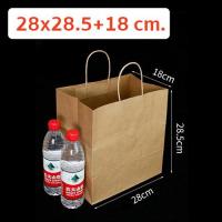 ราคา ถุงกระดาษคราฟท์ หูหิ้ว แพ็ค 25 ใบ P500 PackingDD ถุงกระดาษหูหิ้ว สีน้ำตาล ถุงใส่เบเกอรี่ ถุงสำหรับจัดเบรค ถุงกระดาษหูหิ้ว ถุงกระดาษ ถุงก (12514388459)