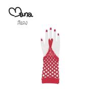 ราคา ถุงมือตาข่าย คล้องนิ้ว ข้อสั้น ข้อยาว ถุงมือแฟชั่นตาข่ายเซ็กซี่ (17179826114)